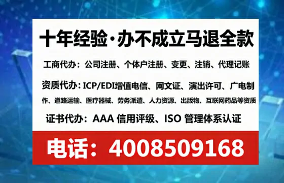 太原办理<a href='https://www.tataigu.com/  '>互联网药品许可证</a>的实用价值与高效办理路径分享