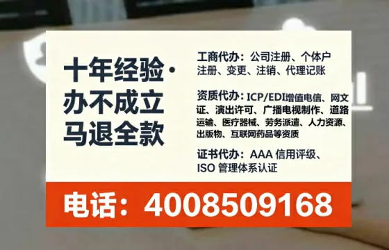 太原办理<a href='https://www.tataigu.com/  '>劳务派遣许可证</a>的全面指南：我的亲身经历与实用建议