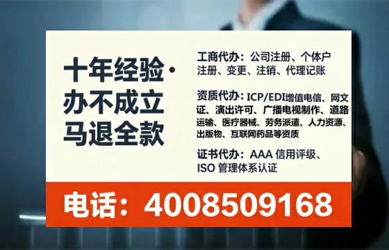 太原办理<a href='https://www.tataigu.com/ '>道路运输许可证</a>的实用指南:我的亲身经历与深度分享