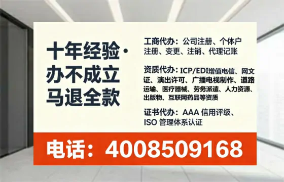 太原办理EDI<a href='https://www.tataigu.com/ '>增值电信许可证</a>的用处、流程与费用详解