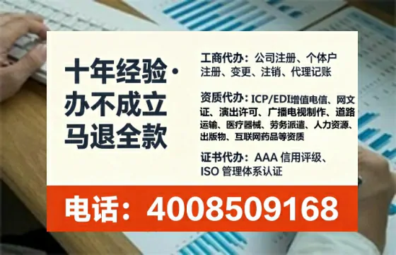 太原办理<a href='https://www.tataigu.com/  '>劳务派遣许可证</a>的全面指南：我的亲身经历与实用建议