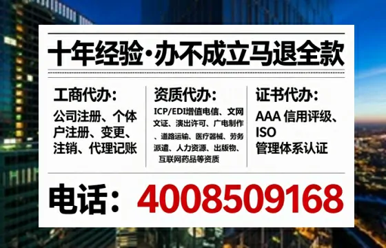 太原办理广播电视节目制作许可证：实用指南与真实经验分享