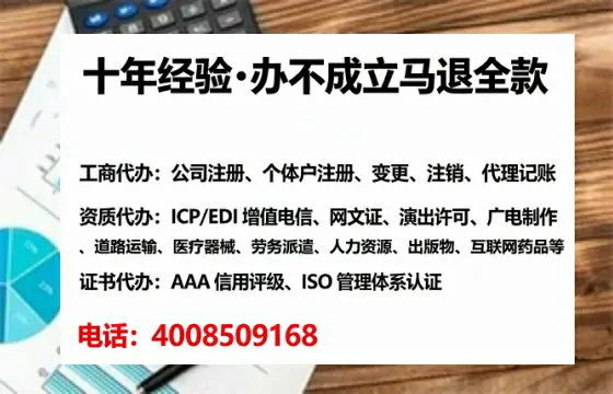 太原<a href='https://www.tataigu.com/  '>公司注册</a>全流程解析：从准备到落地的实战经验分享
