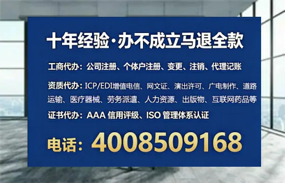 太原办理<a href='https://www.tataigu.com/ '>医疗器械三类经营许可证</a>的实用指南:我的亲身经历与深度分享
