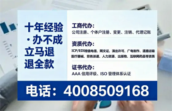 太原办理<a href='https://www.tataigu.com/ '>医疗器械三类经营许可证</a>的实用指南:我的亲身经历与深度分享