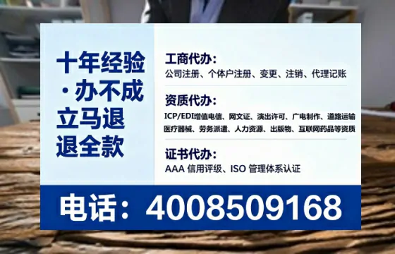 太原办理SP、IDC、ISP、CDN、呼叫中心、VPN电信经营许可证的全流程解析与实战经验分享