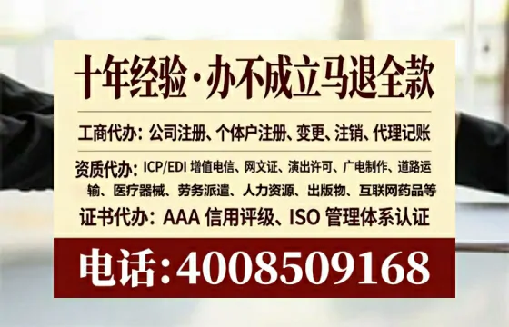 太原办理<a href='https://www.tataigu.com/ '>道路运输许可证</a>的实用指南:我的亲身经历与深度分享
