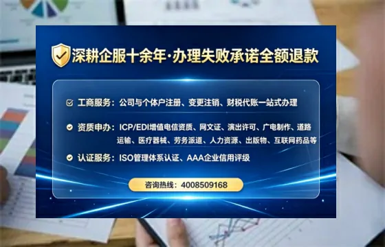 太原<a href='https://www.tataigu.com/ '>公司注销</a>全流程详解:从准备到完成的实战经验分享