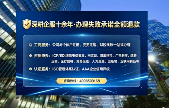太原办理<a href='https://www.tataigu.com/  '>网络文化经营许可证</a>的实用指南：从业者的亲身经历分享
