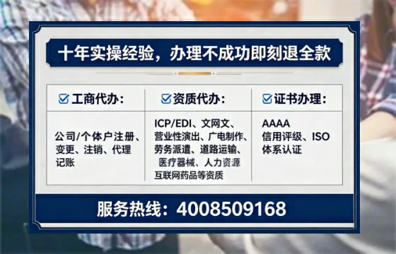 太原办理<a href='https://www.tataigu.com/  '>互联网药品许可证</a>的实用价值与高效办理路径分享
