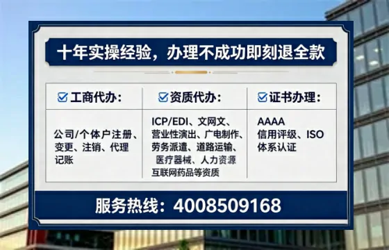 太原办理<a href='https://www.tataigu.com/  '>网络文化经营许可证</a>的实用指南：从业者的亲身经历分享