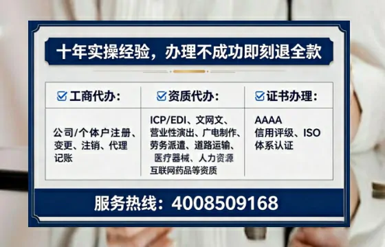 太原办理ICP<a href='https://www.tataigu.com/  '>增值电信许可证</a>的用处、流程与费用全解析