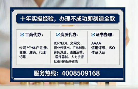 太原办理EDI<a href='https://www.tataigu.com/ '>增值电信许可证</a>的用处、流程与费用详解