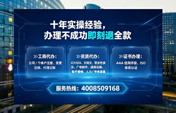 太原办理<a href='https://www.tataigu.com/  '>人力资源许可证</a>：真实经历与深度解析