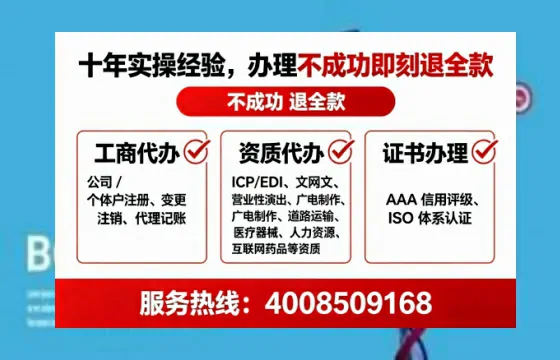 太原个体户注销全流程详解:避坑指南与高效代办建议