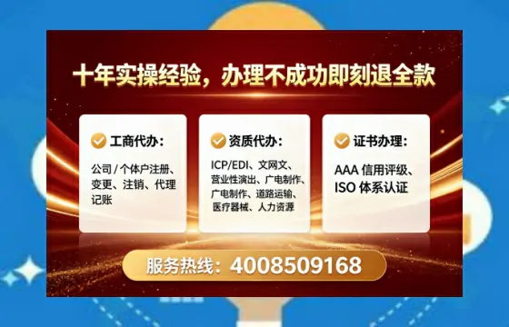 太原办理<a href='https://www.tataigu.com/  '>人力资源许可证</a>：真实经历与深度解析
