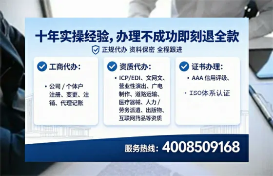 太原办理<a href='https://www.tataigu.com/ '>药品经营许可证</a>的用处、流程与避坑指南