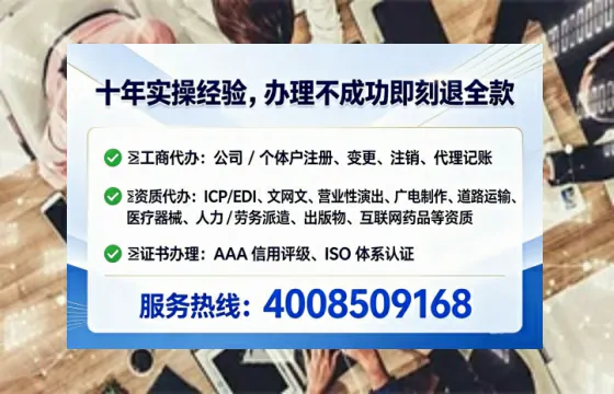 太原<a href='https://www.tataigu.com/  '>公司注册</a>全流程解析：从准备到落地的实战经验分享