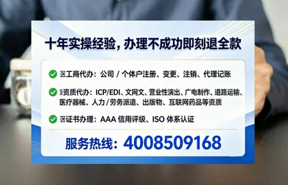 太原办理<a href='https://www.tataigu.com/ '>药品经营许可证</a>的用处、流程与避坑指南