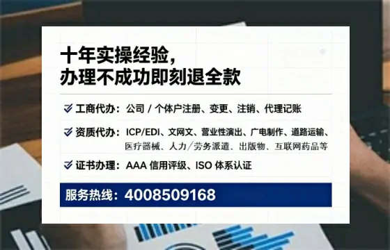 太原办理<a href='https://www.tataigu.com/  '>培训机构办学许可证</a>的全流程详解与实用建议