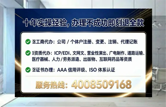 太原办理<a href='https://www.tataigu.com/ '>拍卖许可证</a>的实用指南:我的亲历分享